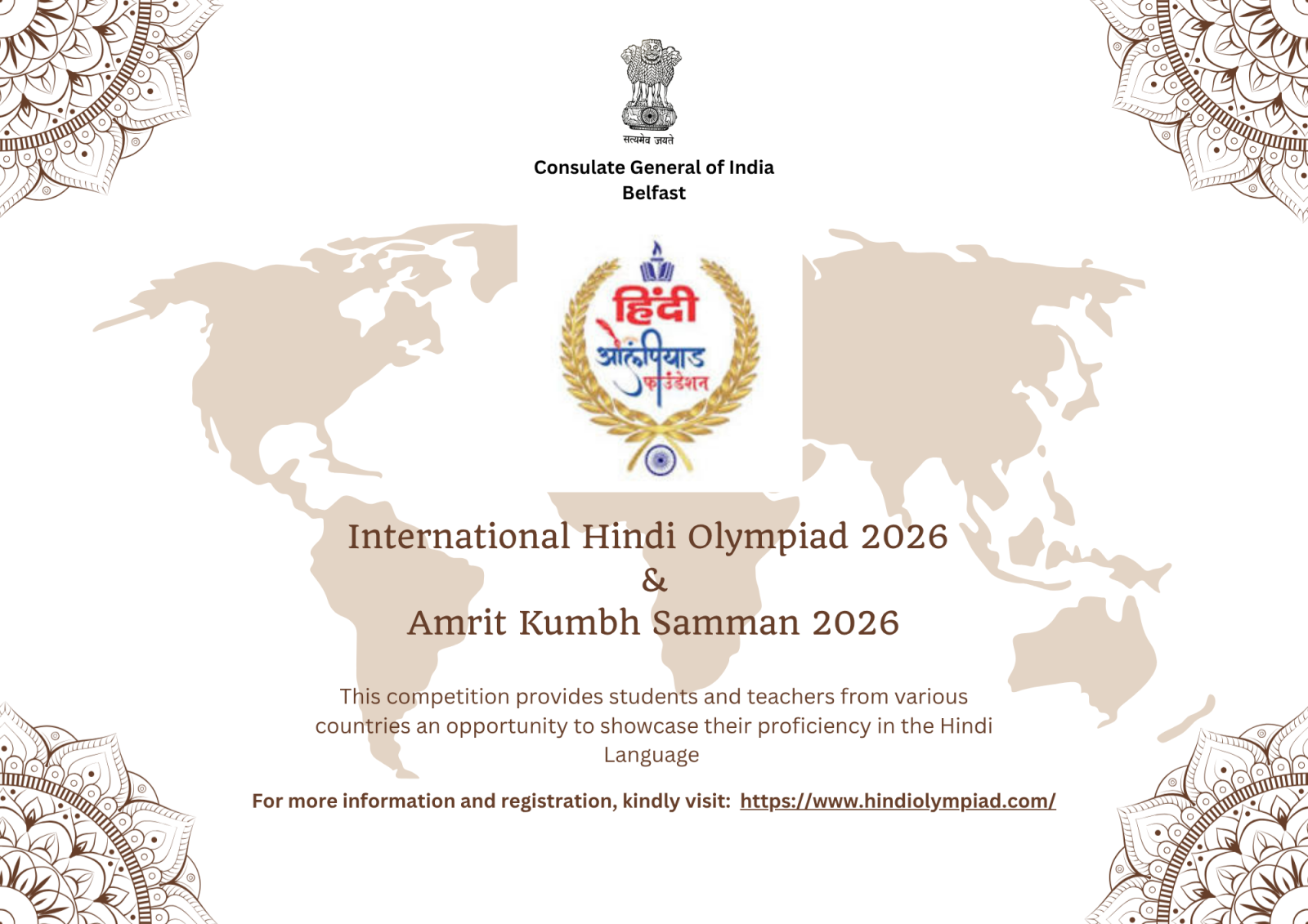 International Hindi Olympiad 2026 & Amrit Kumbh Samman 2026.