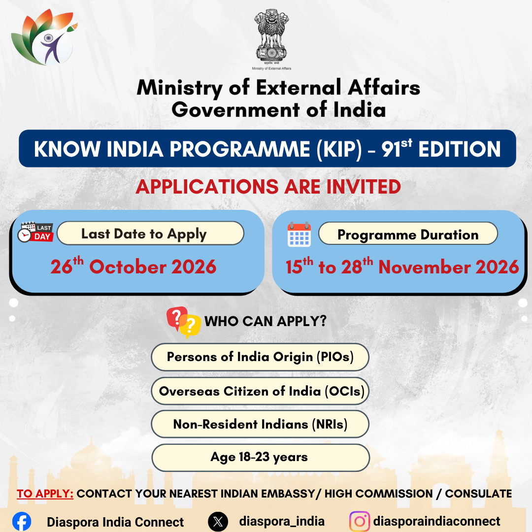 Know India Programme - 91st Edition